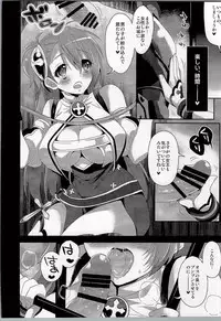 (C90) [Arisan-Antenna (Ari)] JK Koukyoukyoku (Juujika 3)