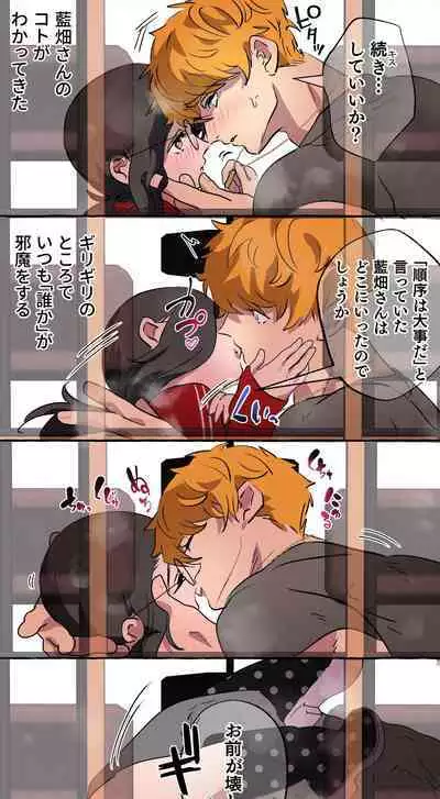 Gendai Shakai ni Tsukareta Onna ga Inaka ni Touhi Shite Nougyou Danshi