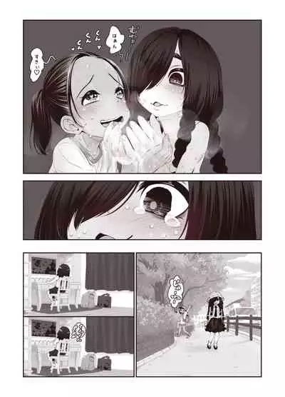 Futari no Karada no Nan-Pasento Ka Wa Zamen de Dekite Iru