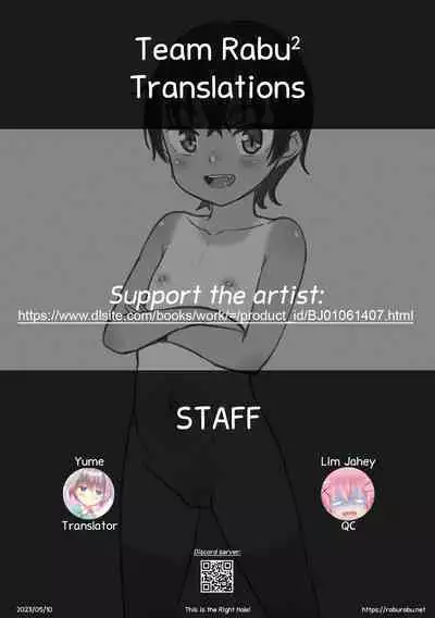 Kocchi no Hou ja Nai no? | This is the Right Hole!