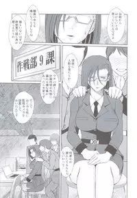 (C83) [CIRCLE OUTERWORLD (Chiba Shuusaku)] 2199-nen no Niimi Kaoru (Space Battleship Yamato 2199)