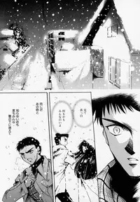 [Hayase Hashiba] Shoujo Yugi