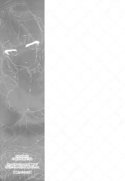 (C104) [Chocolate Synapse (Shika Yuno)] Nekozuka Hibiki wa Kyou mo Kotowarenai | 猫冢响今日也无法拒绝 (Blue Archive) [Chinese]