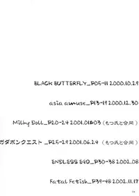 [Sarurururu (Doru Riheko)] Sarurururu Copy Soushuuhen (Various)