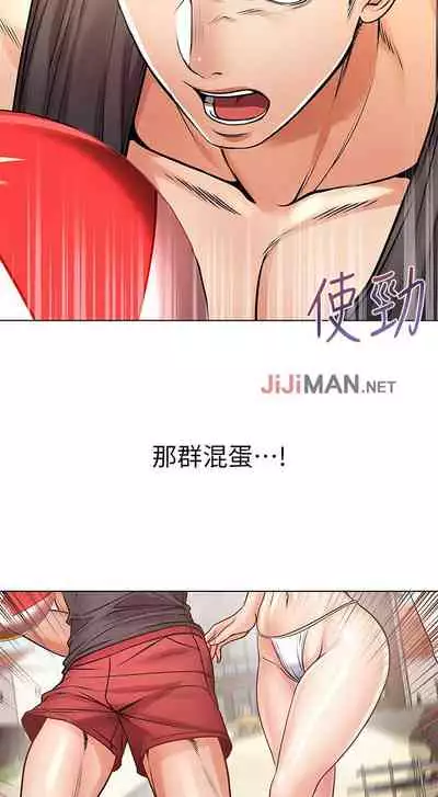 【周三连载】超市的漂亮姐姐(作者:北鼻&逃兵) 第1~43话