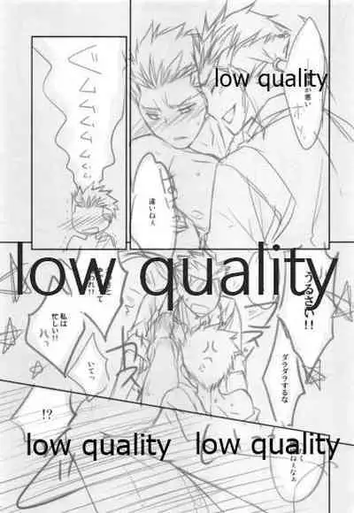 (Dai 11-ji ROOT4to5) [CoLoBoCs (Fujimiya Midori)] Tea Break? (Zenpen) (Fate/Hollow Ataraxia)