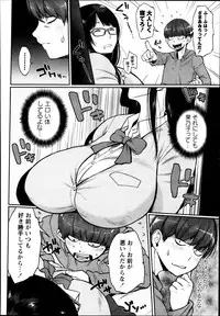 COMIC Masyo 2013-08