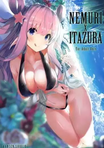 非攻略対象なら何をしてもいいよね+コピー本
