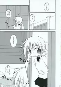 (C69) [Red Ribbon Revenger (Various)] Hayate no Gotoshi!? 3 Shoten Itakuban (Hayate no Gotoku!)