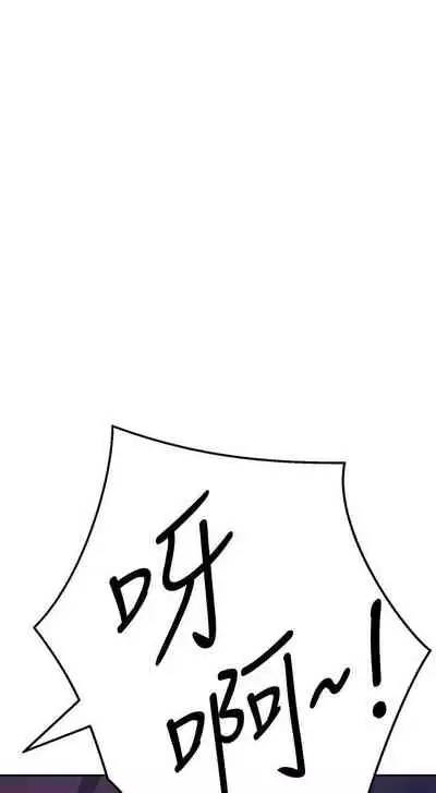 【周六连载】不良女房客（作者：Overlab studio） 第1~24话