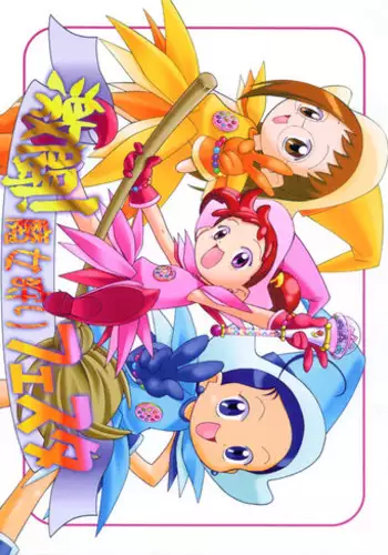 Mesu Succubus ni Natta Ore wa Hahaoya Succubus ni Okasare Shokushu to Mama Chinko ni Ireraremashita | 突变淫魔与母爱