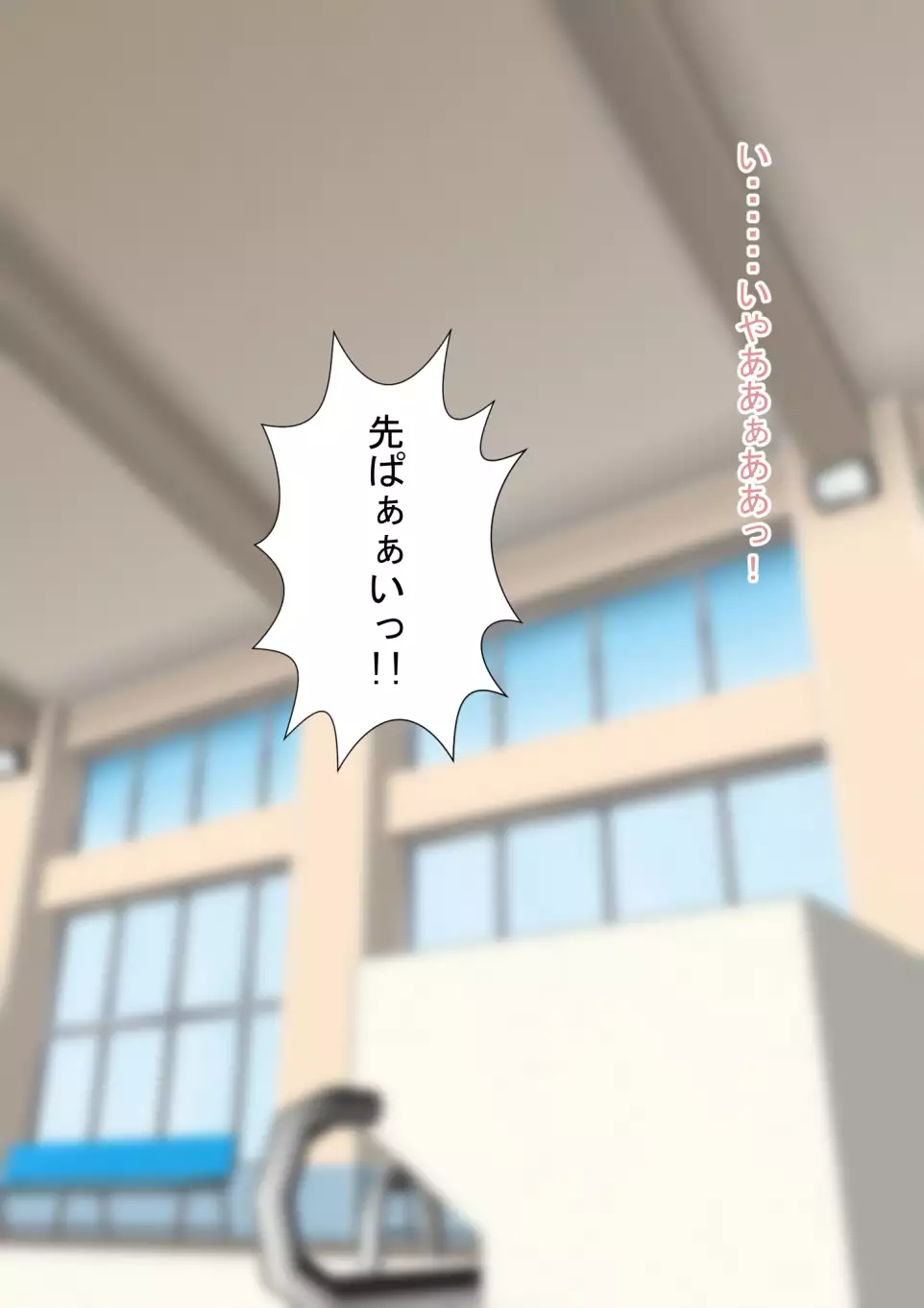 Senpai, you said I could do what I wanted if I got first place, right?