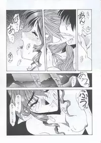 (C63) [Fresnel Lens (Hirano Kana)] Sai (Bishoujo Senshi Sailor Moon, Sentimental Graffiti, Martian Successor Nadesico)