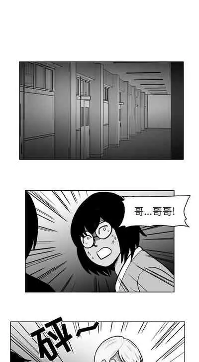 失蹤的房客 1-48