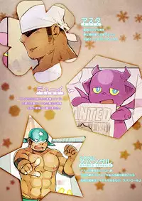 [Yukemuri Froster (Yunosuke)] Rise to Stardom! 2 [Chinese] {日曜日汉化} [Digital]