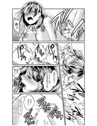 [Akagi Gijou] Dameyo, Otou-san ga Kizuichau…〜 Musuko no Iyarashi Douga wo Miteshimatta Gibo 〜1-4 [Digital]