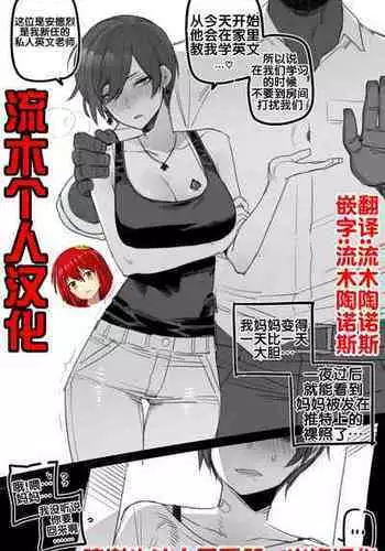 [ratatatat74] 11/2022 reward [流木个人汉化]