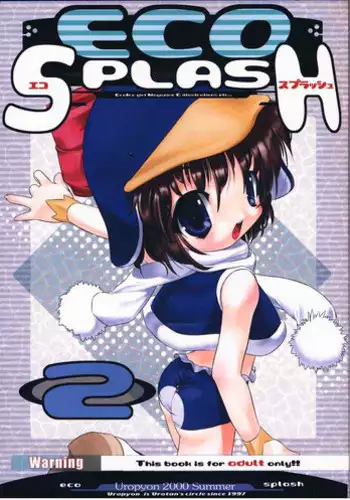 (C58) [Uropyon (Urotan)] Eco Splash 2 (Ecoko) [English]