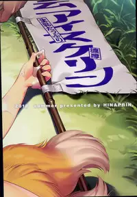 (C94) [Hinaprin (Ikuta Takanon)] Ran Summer Wars Bokura no War Game! (Touhou Project)