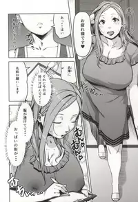 (C86) [Yourandou (Sugi G)] Chiiku Gangu Okusama (Okusan)
