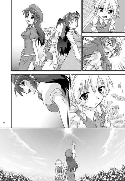 Composition Mix 7 "Chissaku temo Ii yo ne!" | 是小咲夜又何妨！