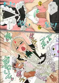 [Yuunagi no Senryokugai Butai (Nagi Ichi)] いつかオトコノコエルフたちが我が家に来たら [Digital]