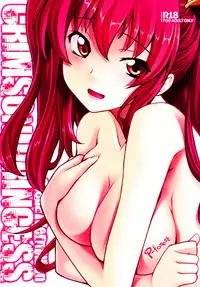 (C89) [P-FOREST (Hozumi Takashi)] Koujo-sama wa Heroine de Choroine de Eroine Nanodesu. (Rakudai Kishi no Cavalry) [Chinese] [oo君個人漢化]
