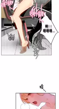 [Juder] 莉莉丝的脐带(Lilith`s Cord) Ch.1-22 [Chinese]