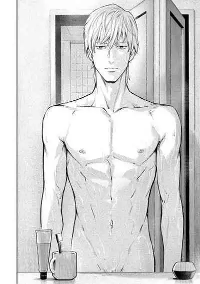 Zetsubou ni Nake | 绝望悲鸣 Ch. 1-9