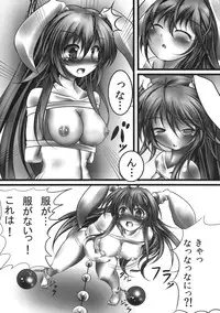 (C79) [Monaka Udon (Monikano)] Udonge Kyousei Zecchou Souchi (Touhou Project)