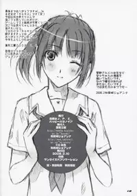 (SC38) [Happy Paranoia, Shikkokuno J.P.S. (Wanashiro Giovanna, Hasumi Elan)] ...to be "kissin' you GOD WIND (KiMiKiSS)