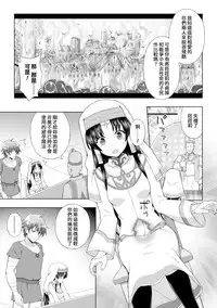 [chaccu] Seijo no Kenshin Ch. 1-6 [Chinese] [Thunder個人漢化] [Digital]