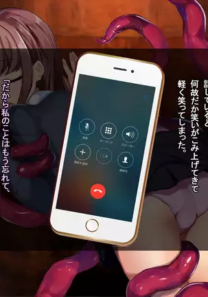 Hokaku sareta Shoujo ~ She becomes a sex slave due to reincarnation in another world ~