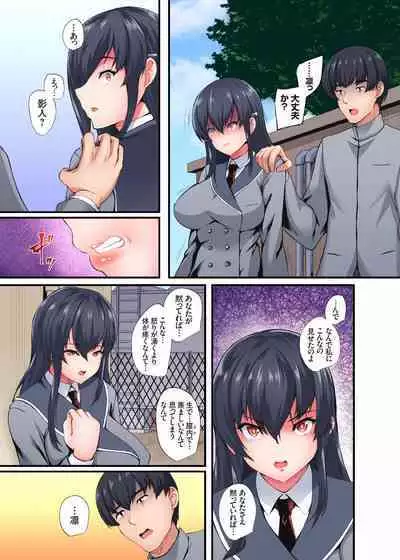 [Kuon] InCha Musou ~Ore o Mikudashita YouCha no Onna o Netotte Zamaa w 01-09 (end)