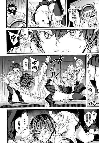 [mogg] Tanetsuke Program - The program of pregnancy + Toranoana Gentei Leaflet + Melonbooks Gentei Shousasshi [Chinese] [篆儀通文書坊漢化]