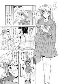 (C49) [SUKAPON-DO (Yano Takumi)] TO LOVE YOU MORE (Tokimeki Memorial)