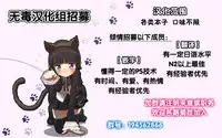 [Bunga] Kimi no Shiranai Ichimen (COMIC ExE 11) [Chinese] [无毒汉化组] [Digital]