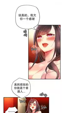 [Juder] 莉莉丝的脐带(Lilith`s Cord) Ch.1-29 [Chinese]
