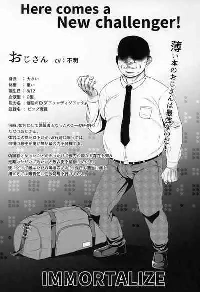 (C96) [Tonkotsu Fuumi (Poncocchan)] Saiin no EXS (Under Night In-Birth) [Chinese] [白菜汉化组]