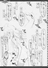 (COMIC1☆01) [HarthNir (Misakura Nankotsu)] Sketches of Desire 2K7 Trouble - Saki x Lala - (To LOVE-Ru)