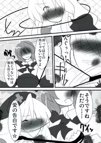 (Reitaisai 9) [Riguru sou zeme Tomonokai (Takara Akihito, Deyukushi, bun)] Riguru Musou -History of the Moon 2- (Touhou Project)