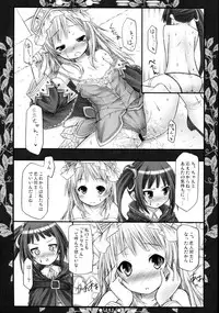 (C81) [Botugo (RYO)] Lyrics - Botugo Soushuuhen (Various)