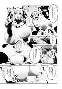 (C77) [HGH (HG Chagawa)] Pleated Gunner #20 Senshi no Himegoto (Mahou Shoujo Lyrical Nanoha)