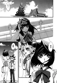 (C88) [Quartzshow (hari)] RE:WW4 AURORA Shirizu Sairoku-Shuu (Yu-Gi-Oh!)