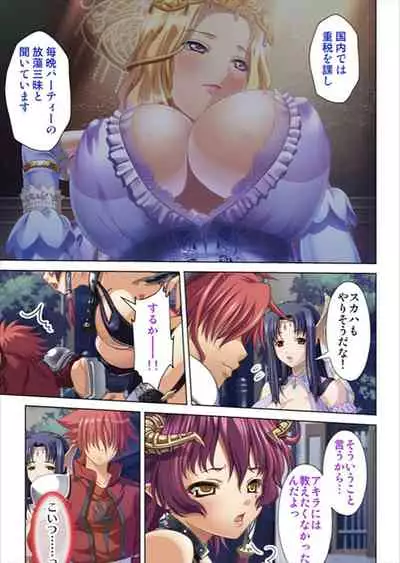 [No Limit] Oretoku Isekai Tensei ~Kyonyuu Darake no Party de Masaka no Harem Tenkai ni~