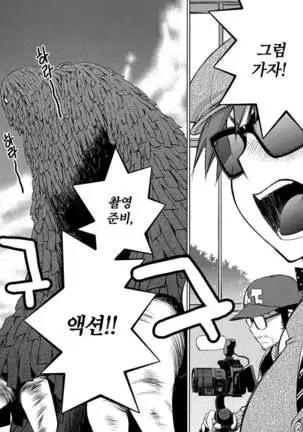 Ookii Onnanoko wa Daisuki Desuka Vol.3