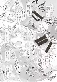 (C92) [Hinaprin (Ikuta Takanon)] KZHsp ~Chicchai Ran-Chen to Umi de Ecchi Suru Hon~ (Touhou Project)