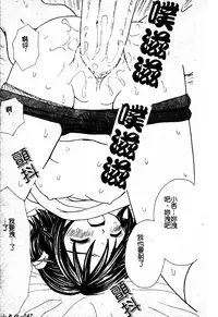 [Anthology] Sukumizu Bloomers | 學園泳裝與體育褲 [Chinese]