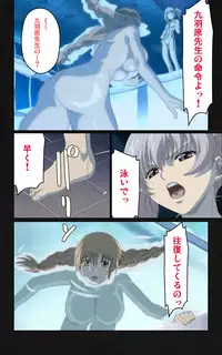 [Mink] [Full Color Seijin Han] Yakin Byoutou・Ni ope:05 Complete Ban [Digital]