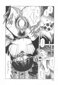 [Shizuka] Reijou Shiiku Datenshi-tachi no Utage